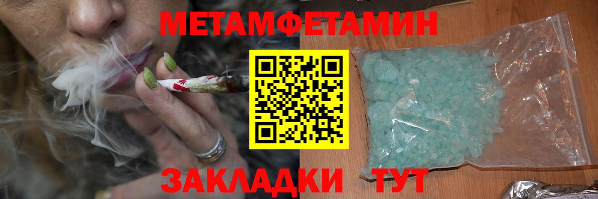 Амфетамин 98%  Вход с VPN  АМФ  Кирово-Чепецк 