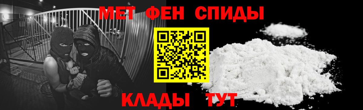 Amphetamine Розовый Кирово-Чепецк