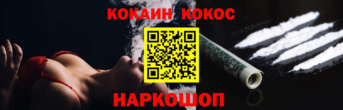 купить наркоту  КОКАИН  Кирово-Чепецк  Вход с VPN  Кокаин Колумбийский 