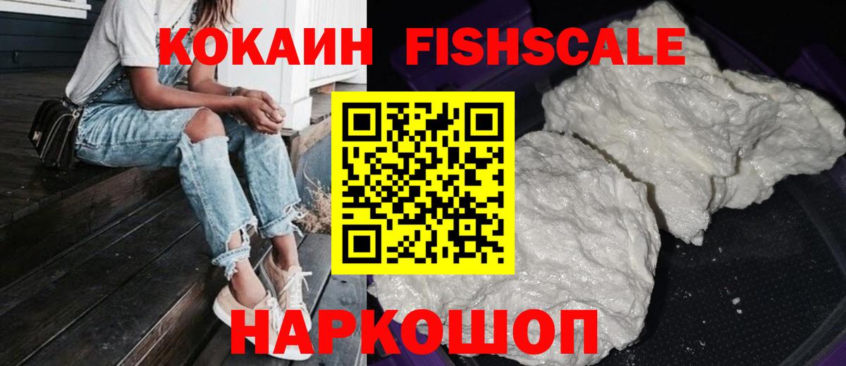 COCAIN 98% Кирово-Чепецк