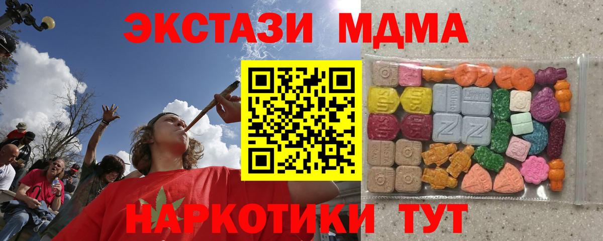 ЭКСТАЗИ Дубай  ссылка на мегу зеркало  Кирово-Чепецк  Вход с VPN  ЭКСТАЗИ диски 