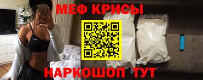 экстази Краснокаменск