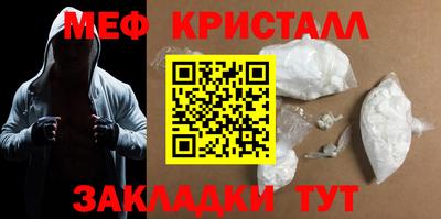 ALPHA-PVP Краснодар