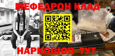 экстази Краснокаменск