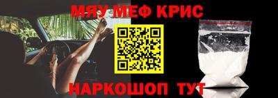 круглые Краснознаменск