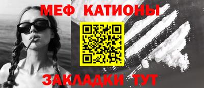 круглые Краснознаменск