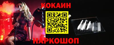 ALPHA-PVP Краснодар