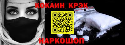 ALPHA-PVP Краснодар
