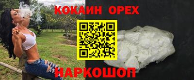 экстази Краснокаменск