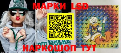 круглые Краснознаменск