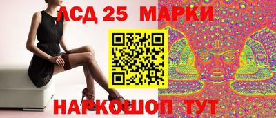 круглые Краснознаменск