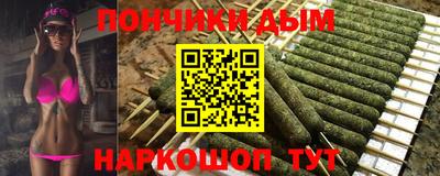 ALPHA-PVP Краснодар