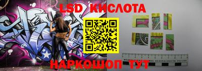 ALPHA-PVP Краснодар
