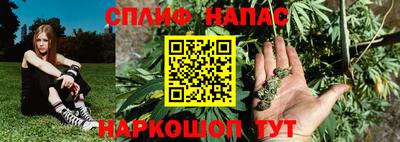 ALPHA-PVP Краснодар