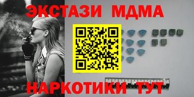 круглые Краснознаменск