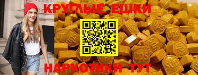 круглые Краснознаменск