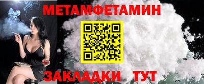 ALPHA-PVP Краснодар