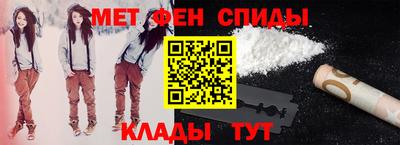 ALPHA-PVP Краснодар