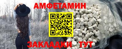 экстази Краснокаменск