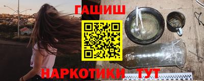 ALPHA-PVP Краснодар