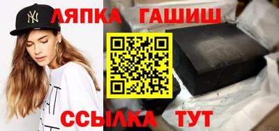 ALPHA-PVP Краснодар