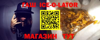 экстази Краснокаменск