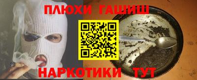 ALPHA-PVP Краснодар