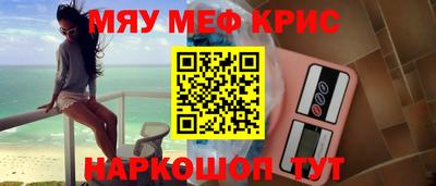 экстази Краснокаменск