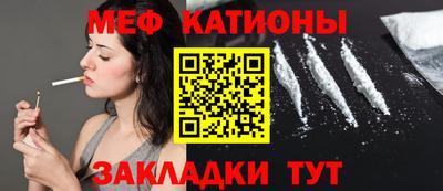 экстази Краснокаменск