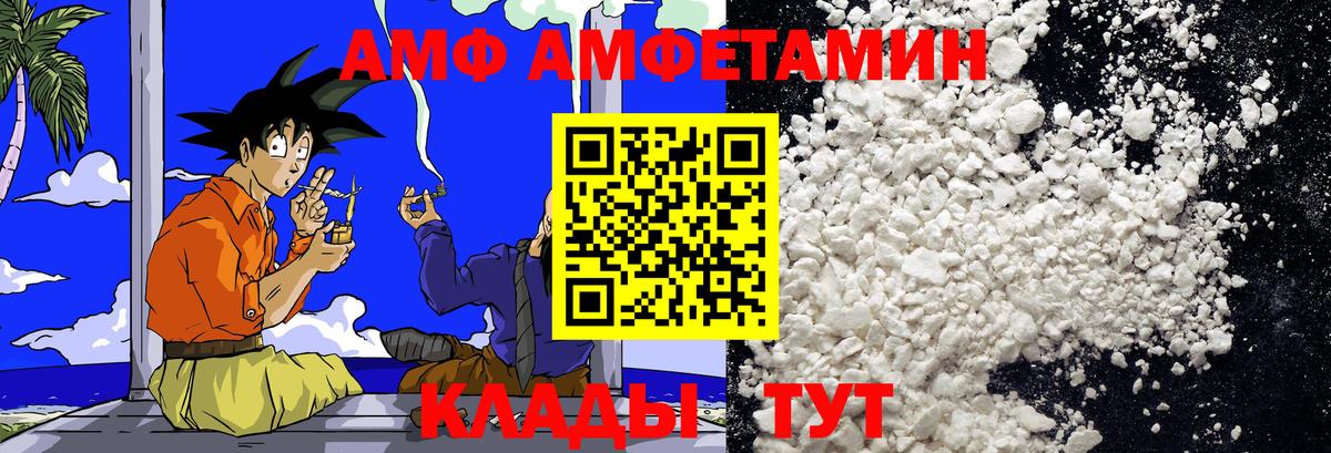 Первитин Methamphetamine Кирово-Чепецк