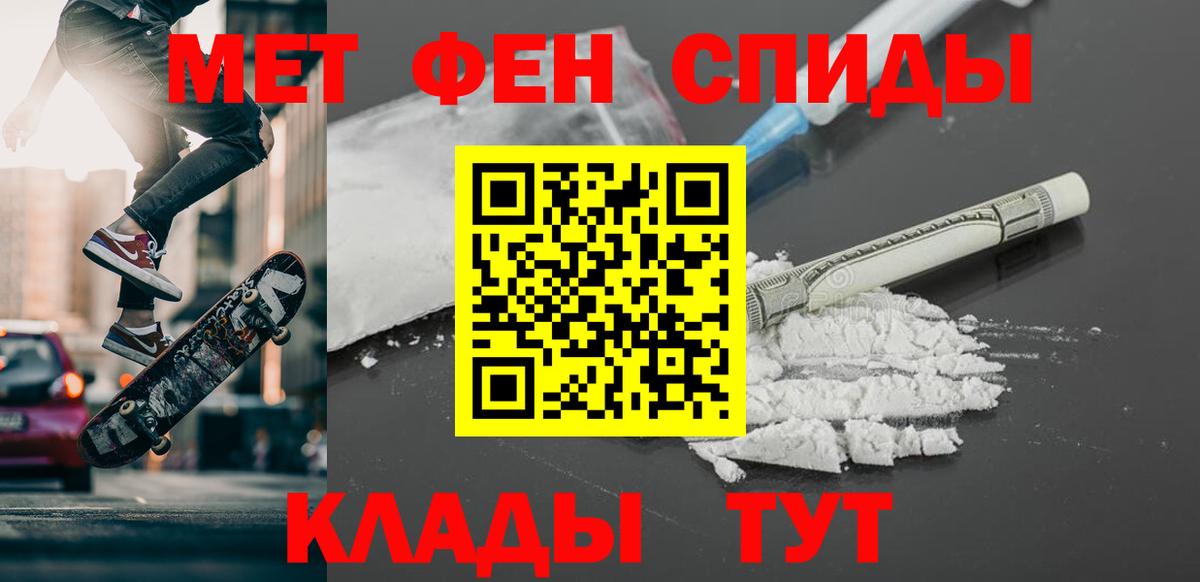 МЕТАМФЕТАМИН Methamphetamine  МЕТАМФЕТАМИН Methamphetamine  Вход с VPN  Кирово-Чепецк 
