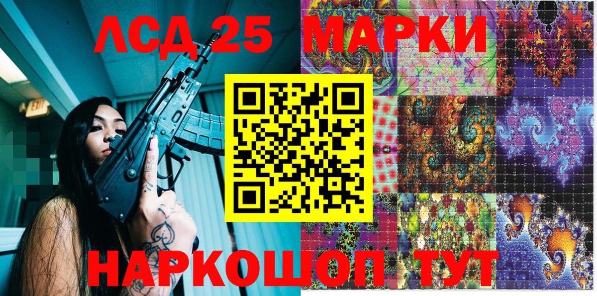 Наркотические марки 1,8мг  Вход с VPN  Кирово-Чепецк  Наркотические марки 1,8мг 