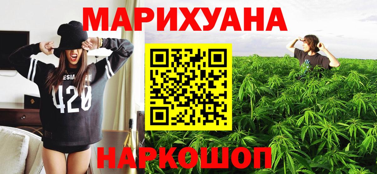 Конопля план Кирово-Чепецк